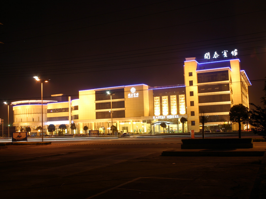 开泰宾馆主图