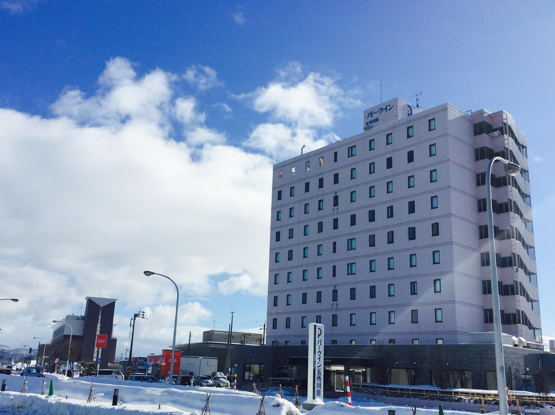 五所川原市酒店住宿-Park Inn Goshogawara Elmcity