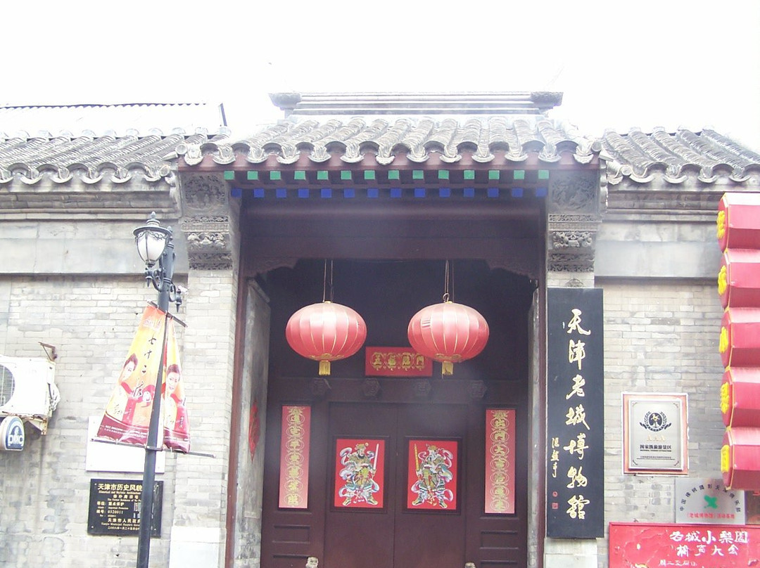 天津老城博物馆-天津市必去景点