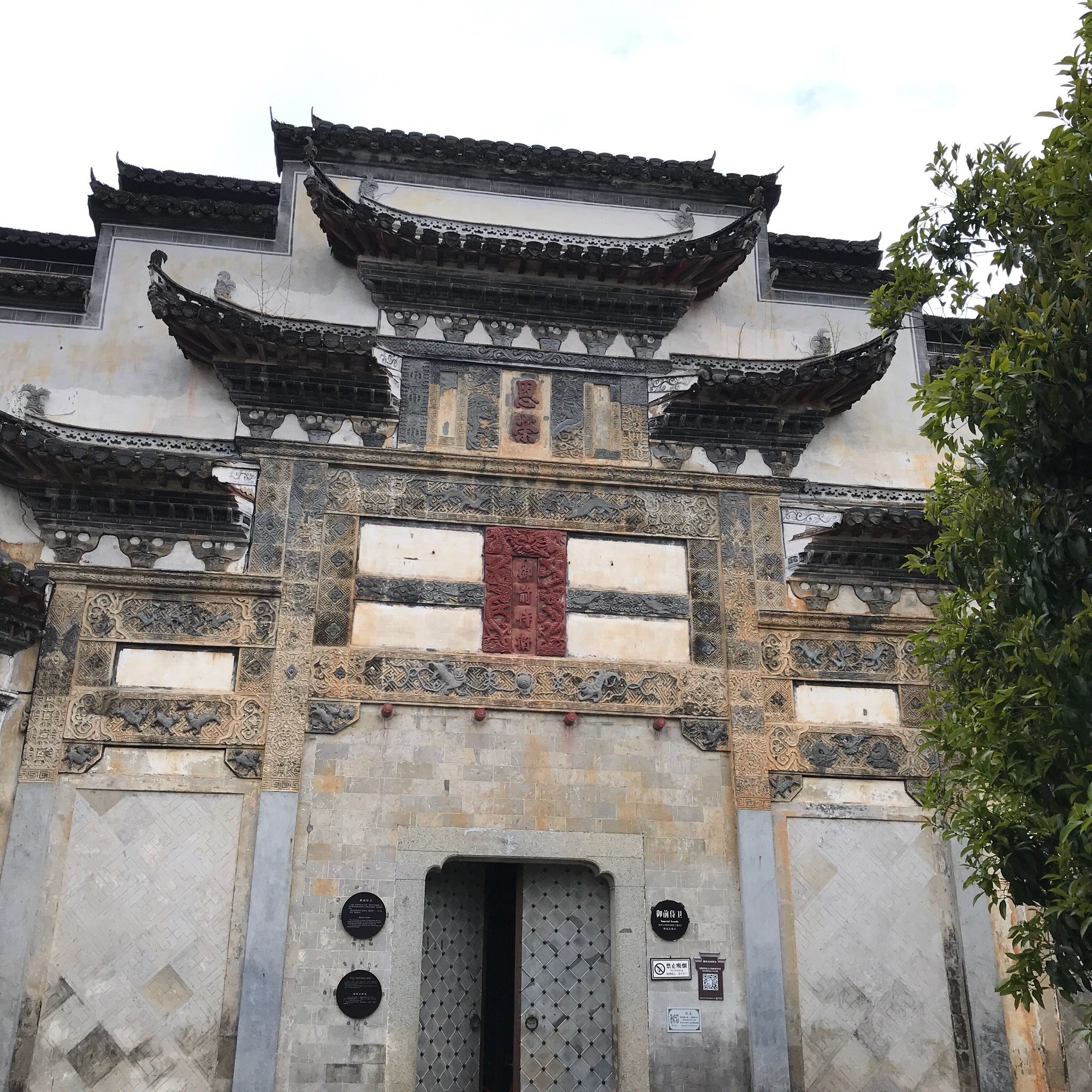 御前侍卫艺术精品酒店-官方