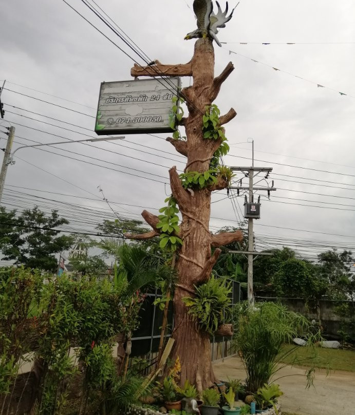 叻德蓬酒店住宿-Talad Nam Klong Hae Resort