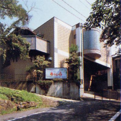 Asahiso-官方
