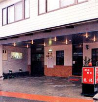 吉野町酒店住宿-Ozanso Hanaya