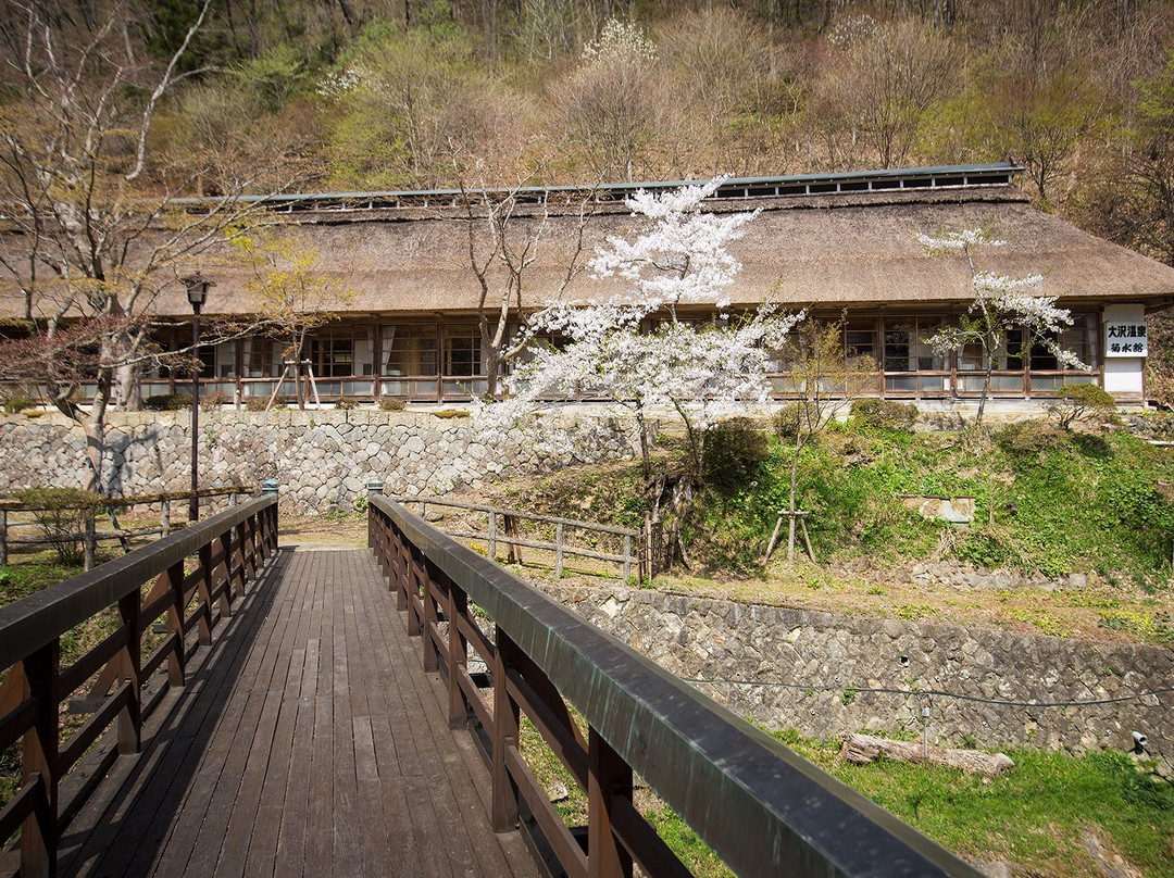 Kikusuikan