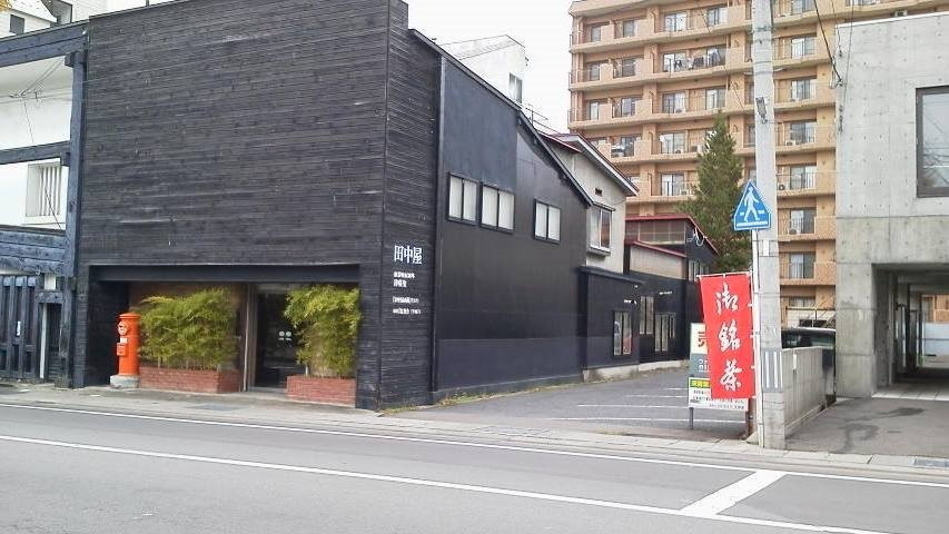 Tanakaya Tsugaru Siryokan Museum-弘前市必去景点