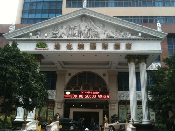 深圳维也纳酒店国际店-浴室