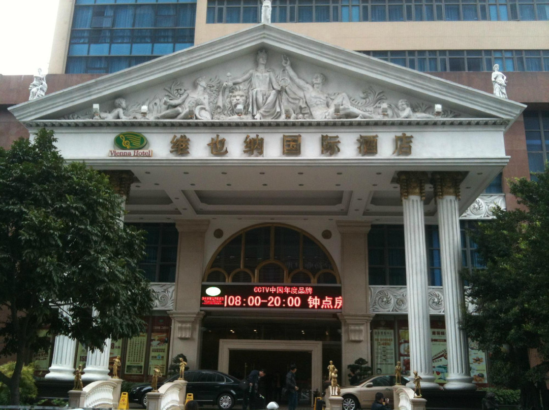 深圳维也纳酒店国际店主图