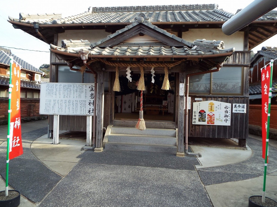 Hoto Shrine景点图片