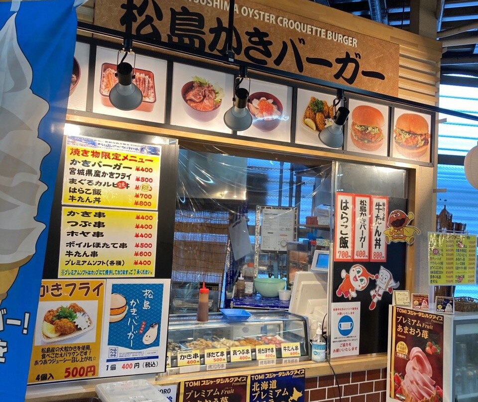 Matsushima Fish Market-松岛町必去景点