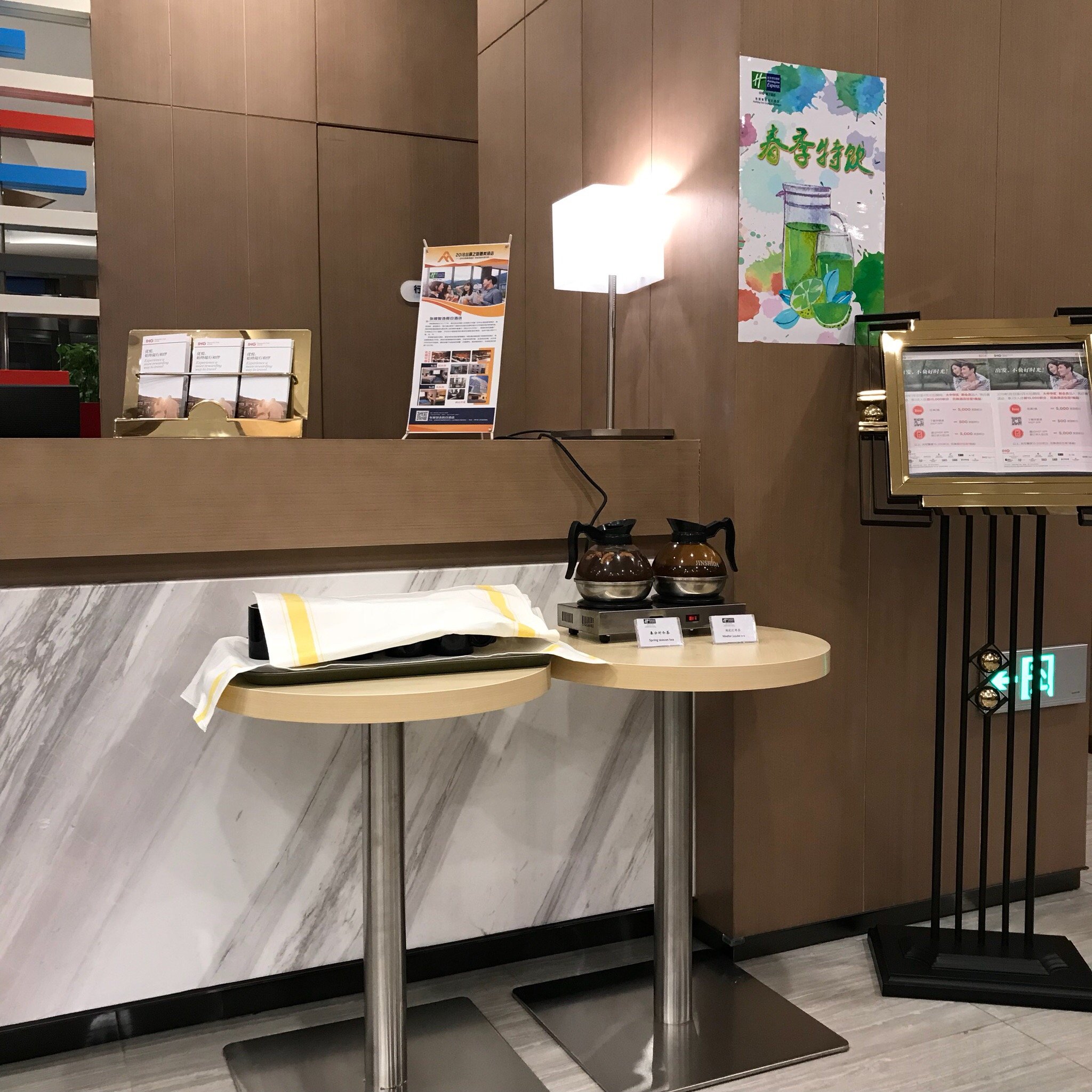 张掖智选假日酒店-商务中心/多功能厅