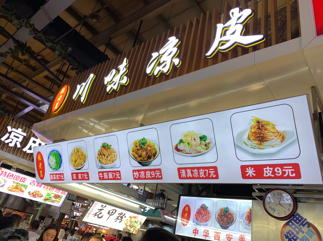 九台市旅游景点-中东大市场