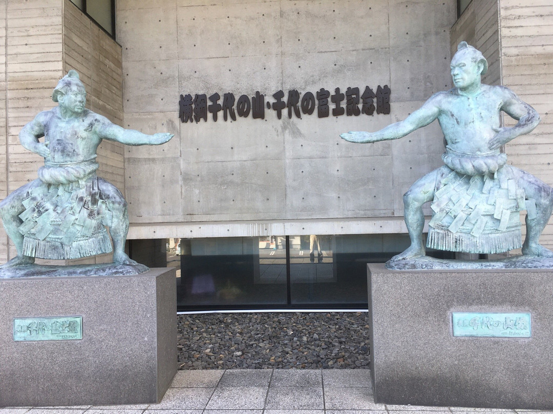 Yokozuna Chiyonoyama Chiyonofuji Kinenkan