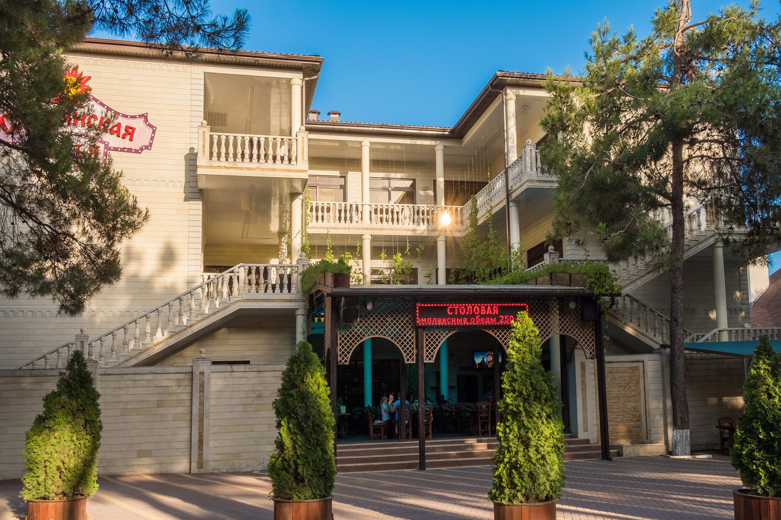 Slavyanskaya Ladya Hotel-官方