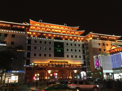 百盛(西大街)-西安市必去景点