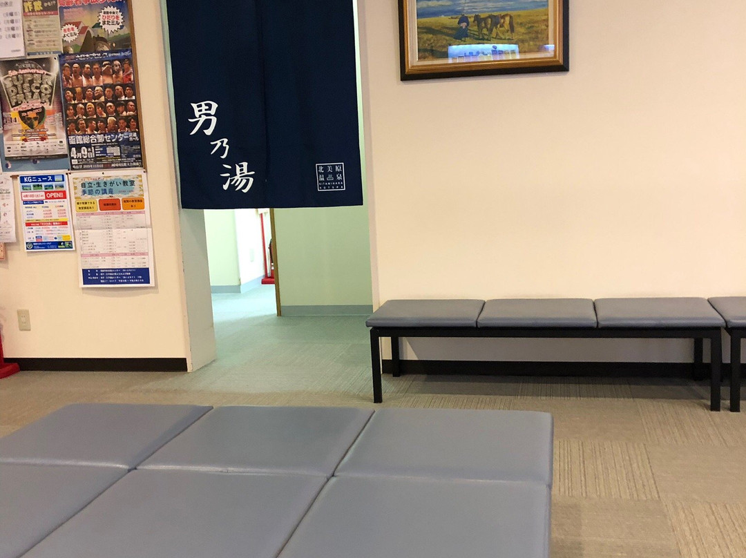 Kitamihara Onsen-函馆市必去景点