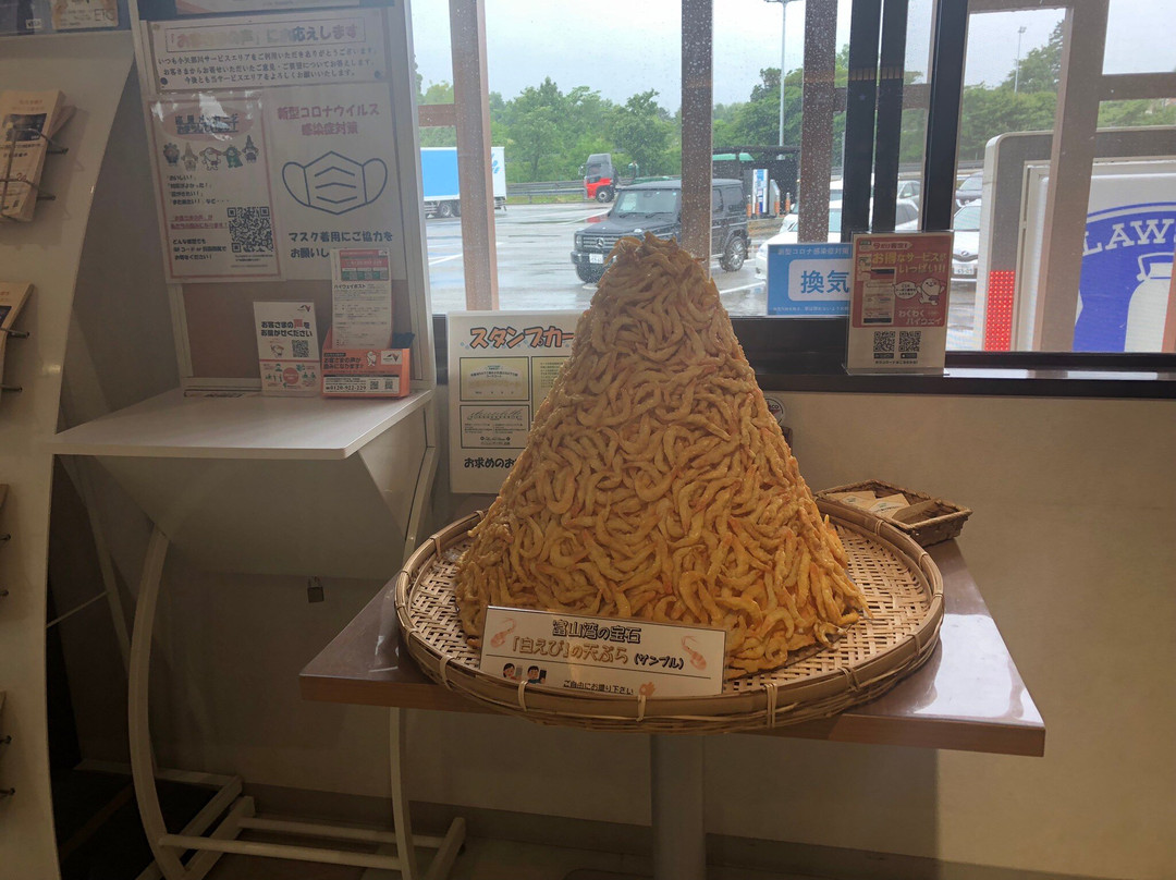 白えび亭 小矢部川SA店