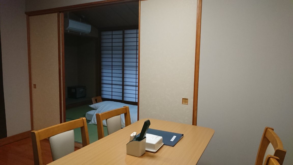 Ikoi no sato-官方