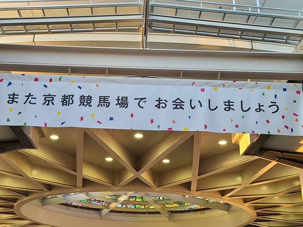 Kyoto Racecourse-京都市必去景点