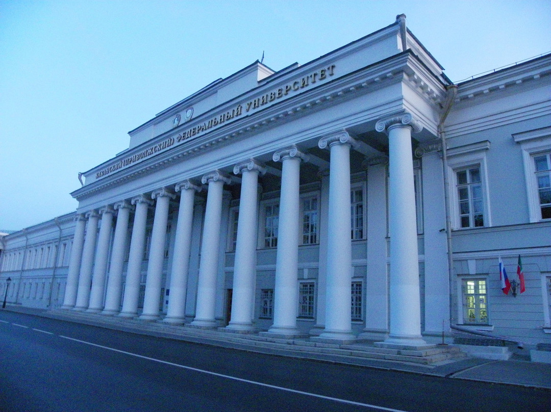 Complex of Buildings of Kazan University景点图片