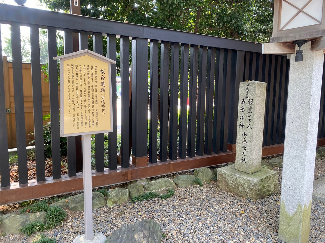 Sakuragi Shrine-野田市必去景点