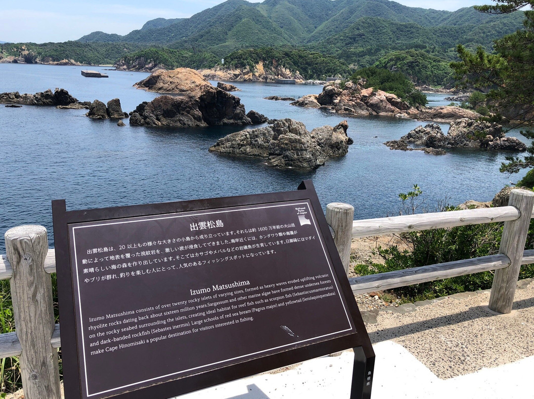 Hinomisaki Coast-出云市必去景点