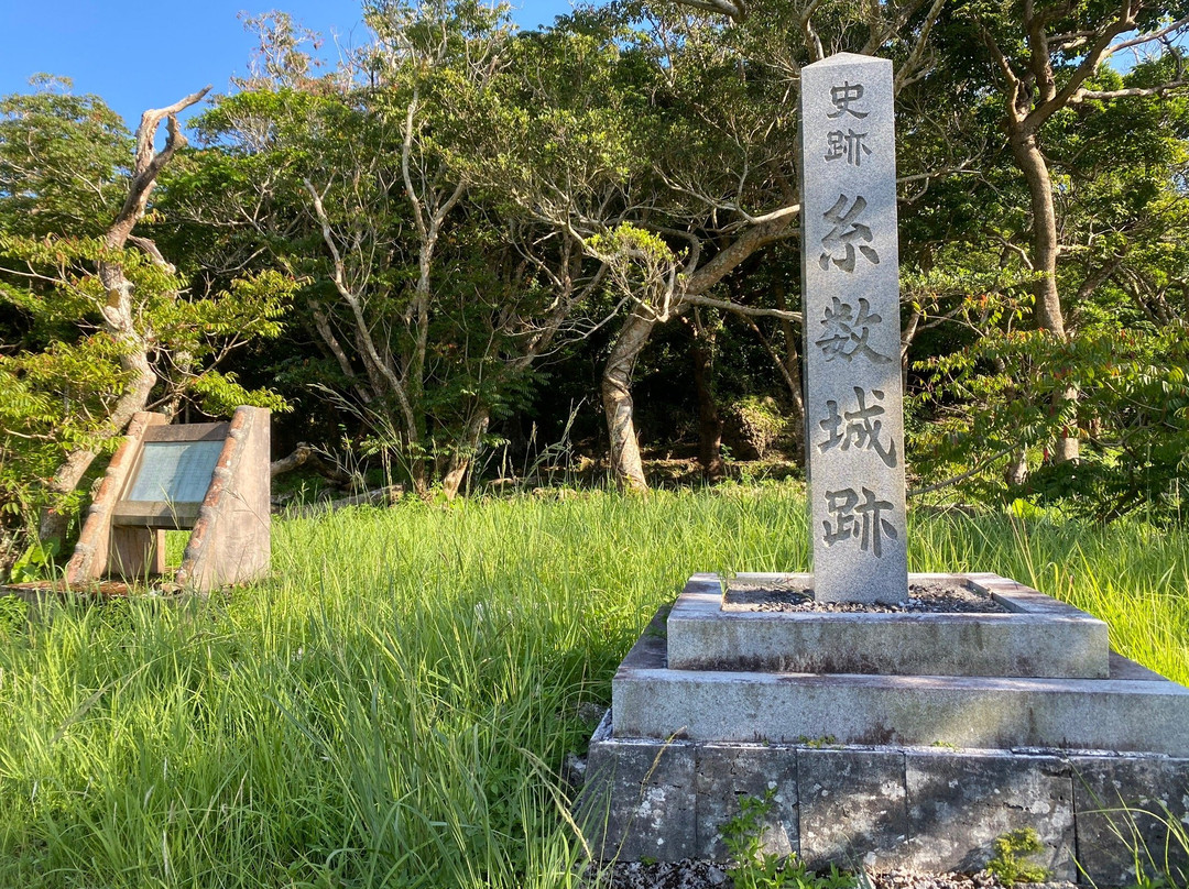 The Itokazu castle ruin景点图片