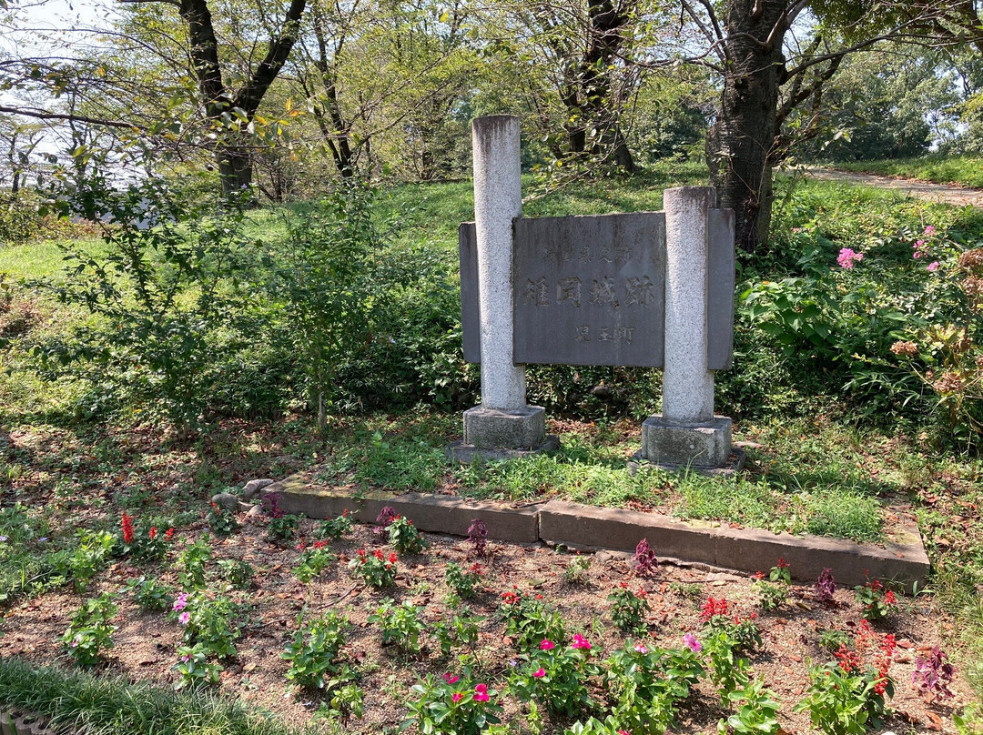 Former Site of Kijigaoka Castle-本庄市必去景点