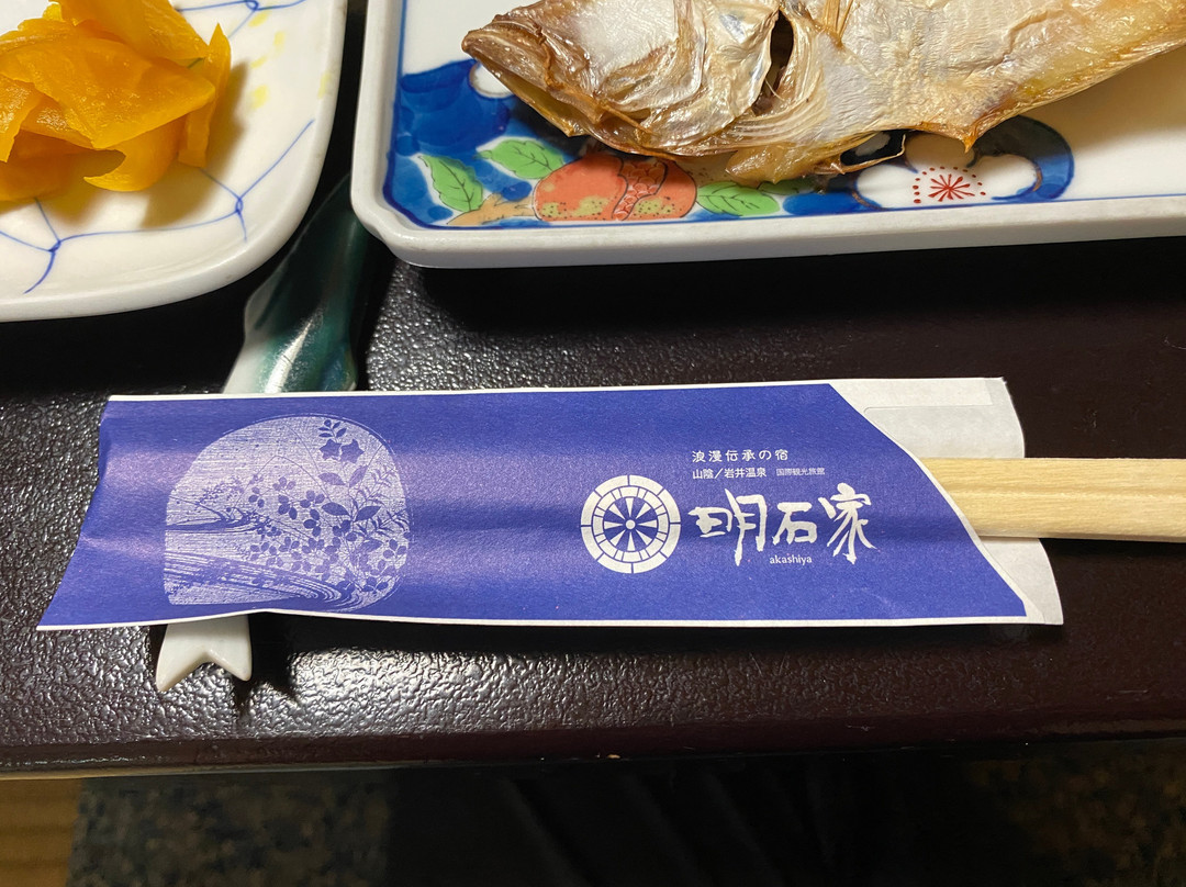 Akashiya主图