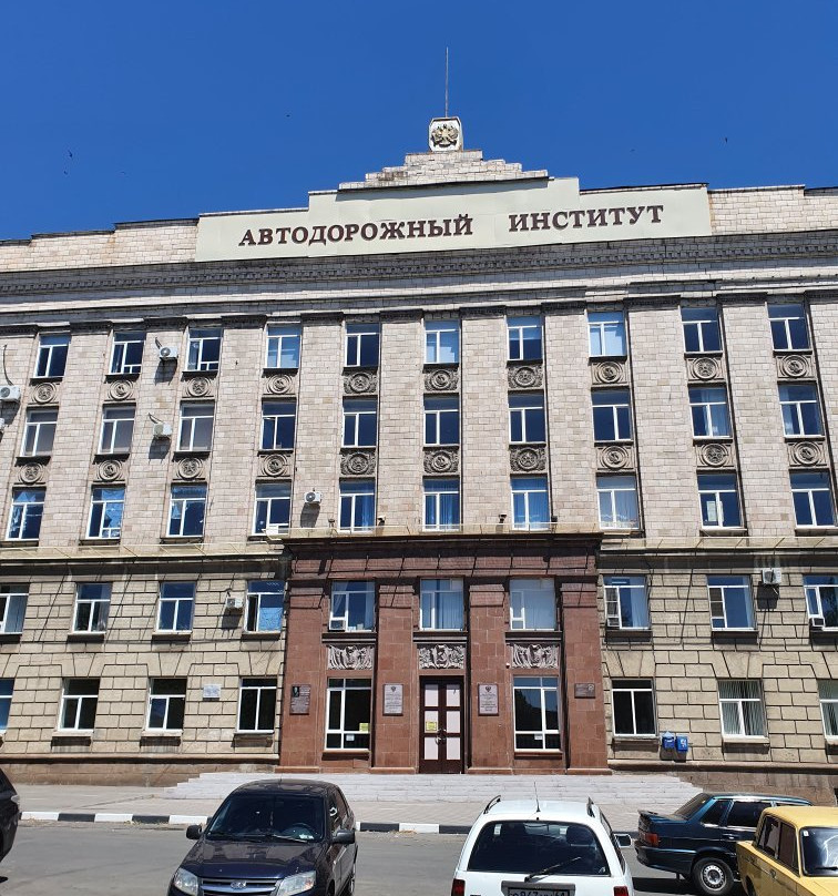 Shakhty Institute (Branch of the South Russian State Technical University named after M.I. Platov)景点图片