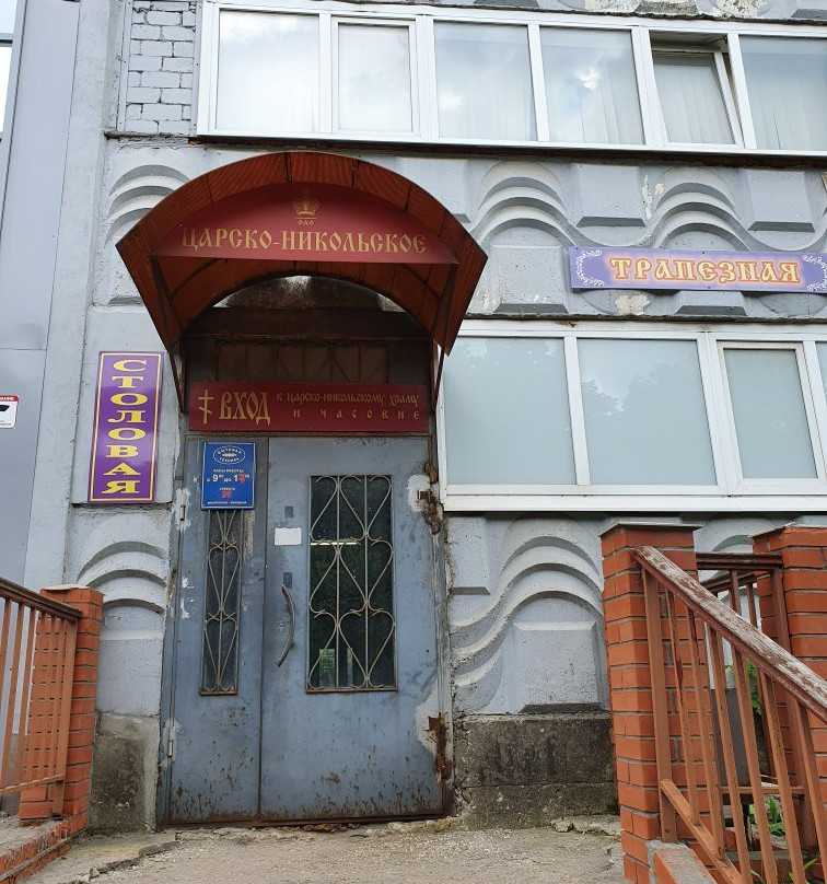 Tsar Nicholas Church-Ryazan必去景点