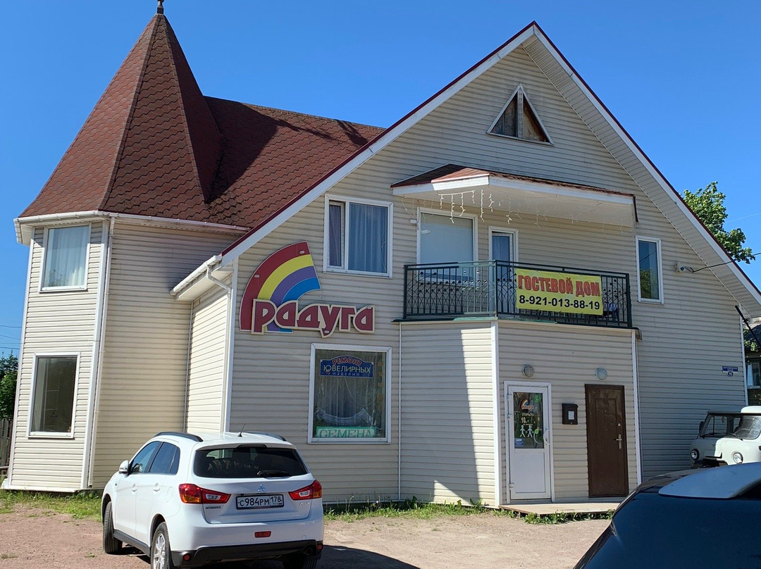 Raduga Guest House