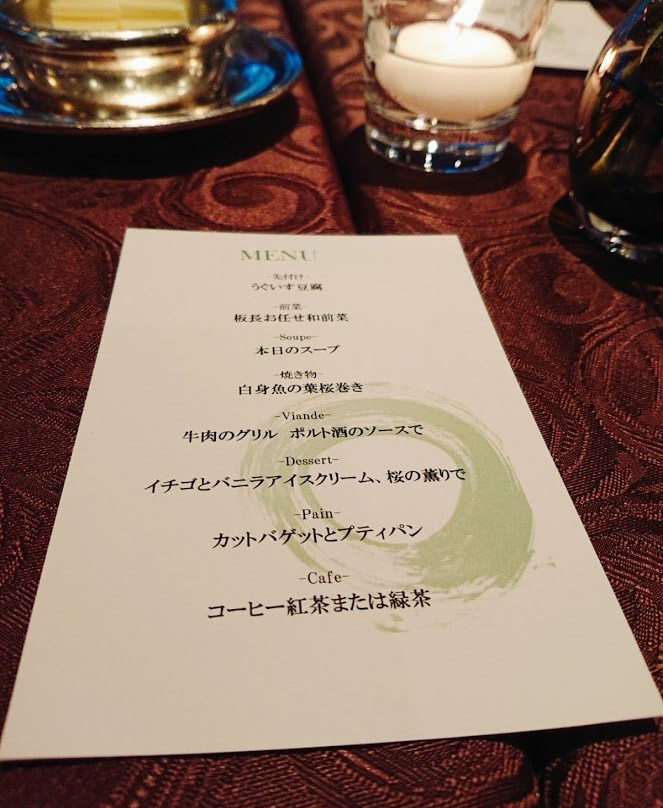 白马东急饭店主图