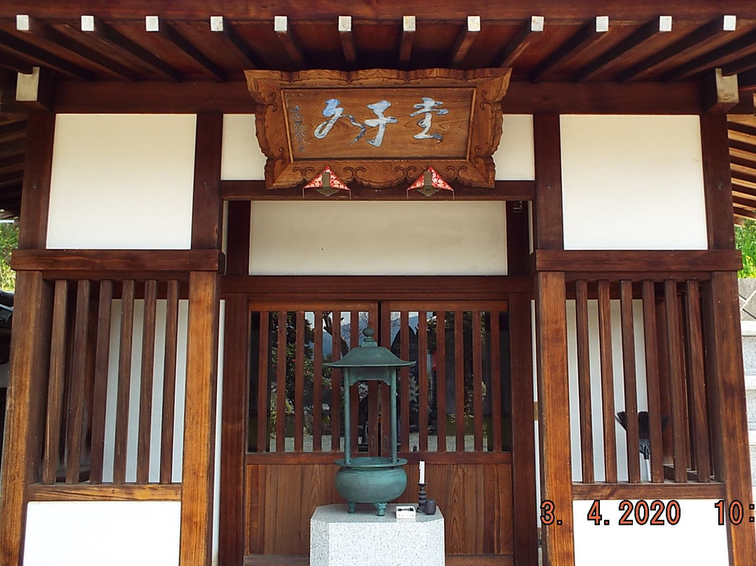 Koshu-ji Temple景点图片