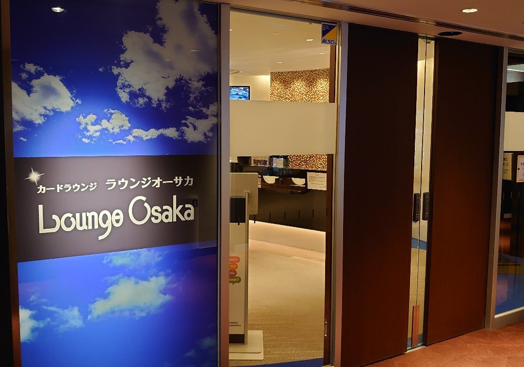 Lounge Osaka景点图片