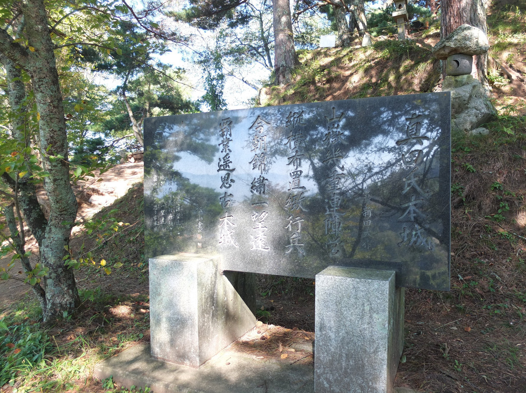 Sanadashi Honjo Ruins-上田市必去景点