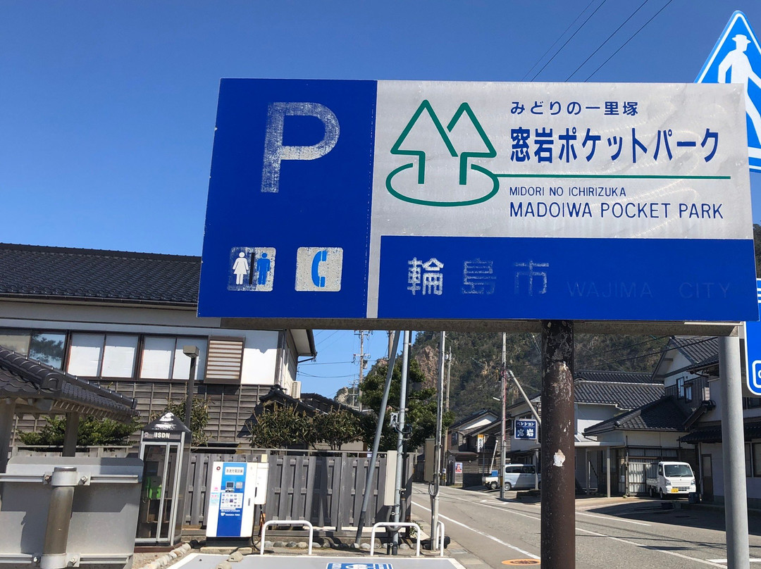 Madoiwa Pocket Park景点图片