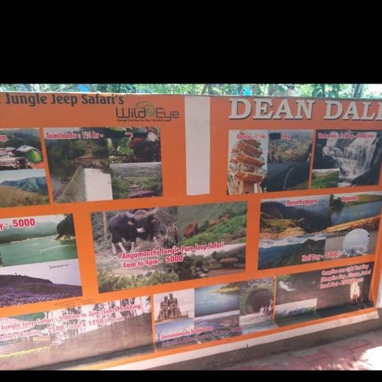 迪恩戴尔小屋主图