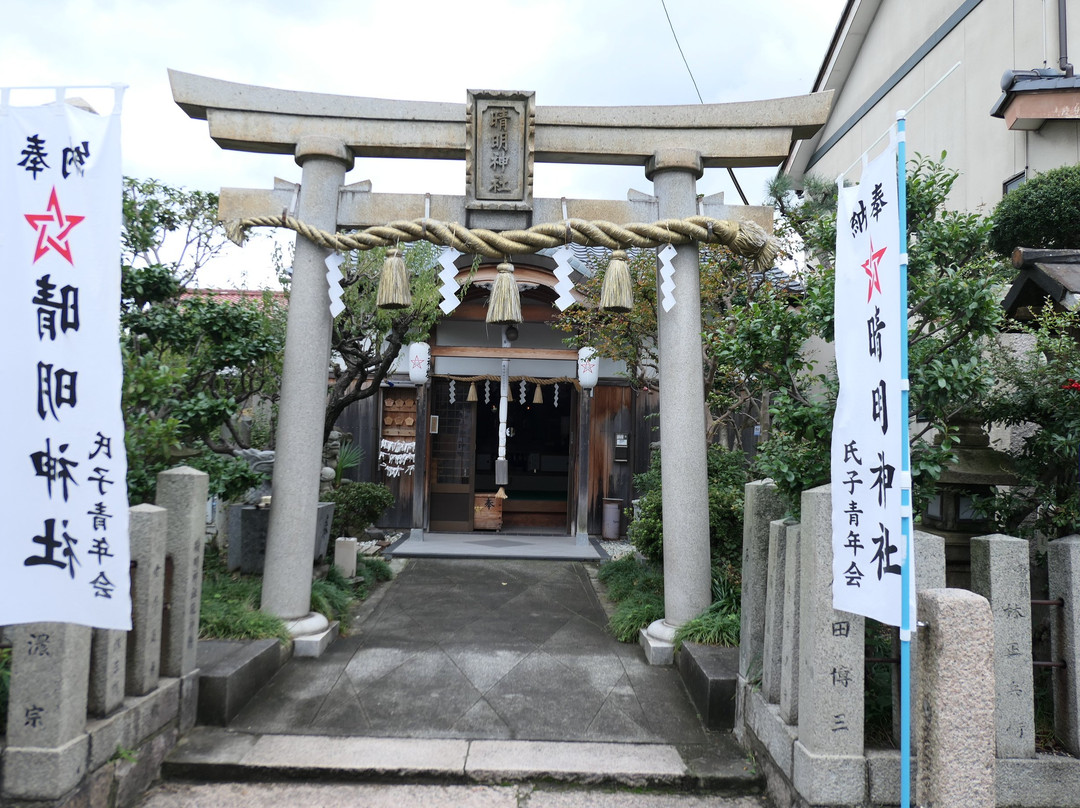 Seimei Shrine景点图片