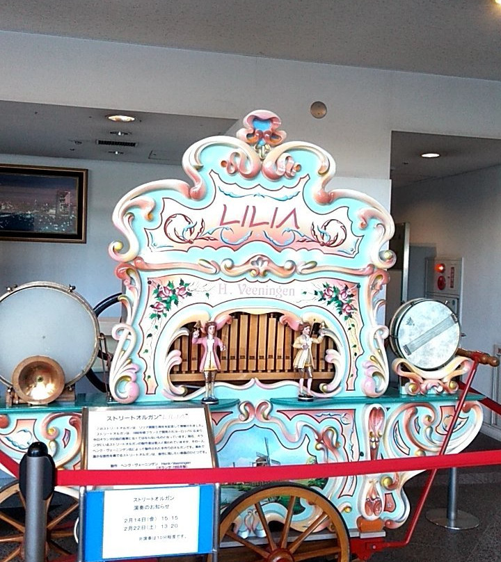 Kawaguchi Lilia-川口市必去景点