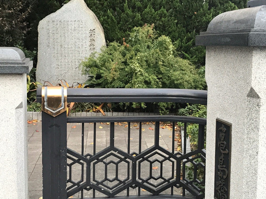 Yasube Taketsune Horibe Monument-Hatchobori必去景点