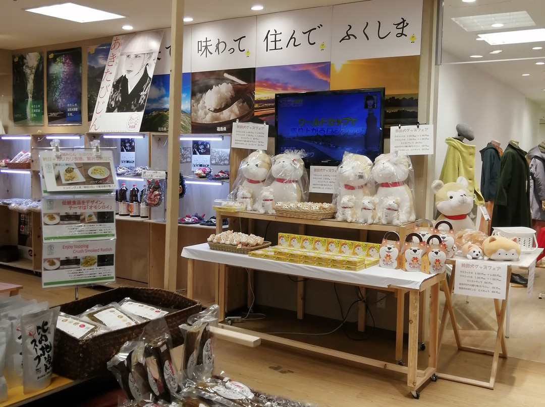 Tokyu Department Store Kichijoji