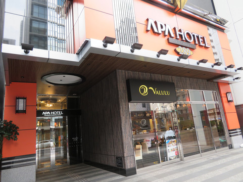 APA品川泉岳寺站前酒店主图