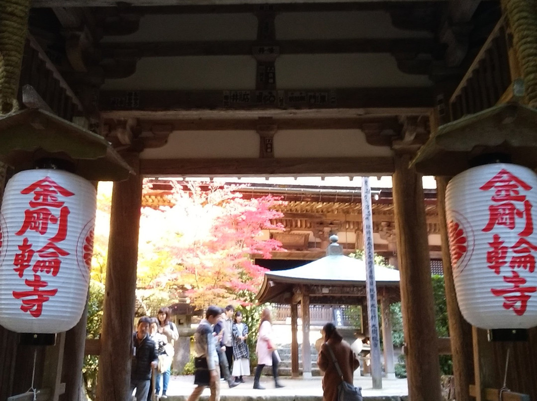 Kongorin-ji Temple Nitemmon-爱庄町必去景点