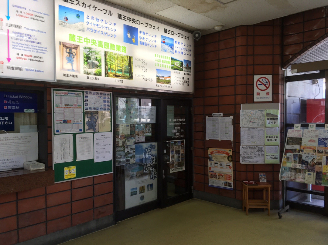 Zao Onsen Tourist Information Center景点图片