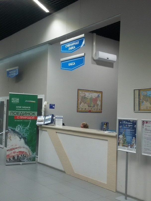 Mall Gudok-萨马拉必去景点