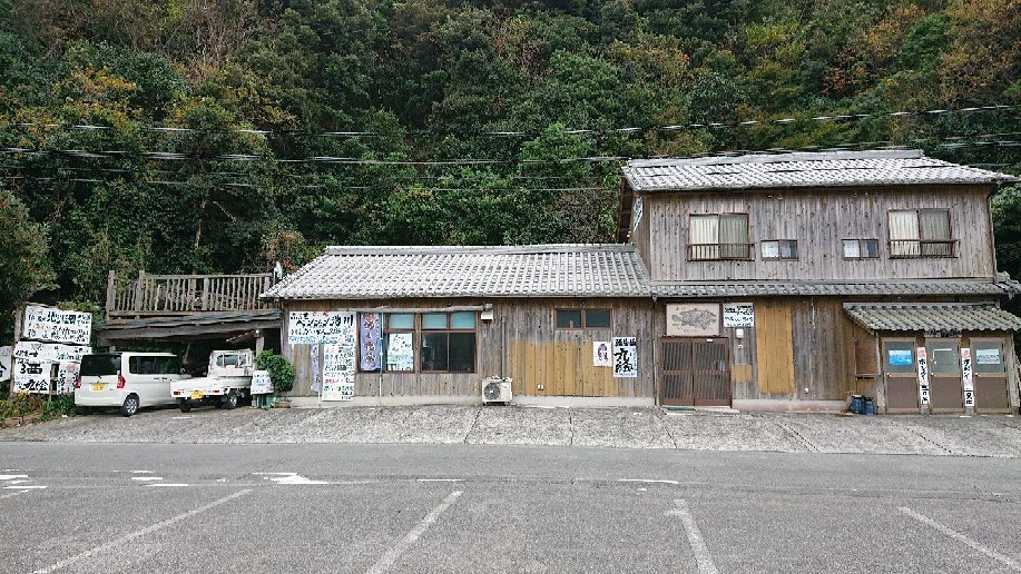 Pension Yukawa主图