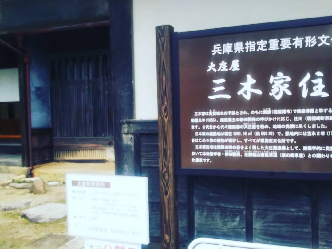 Tsujikawayama Park-福崎町必去景点