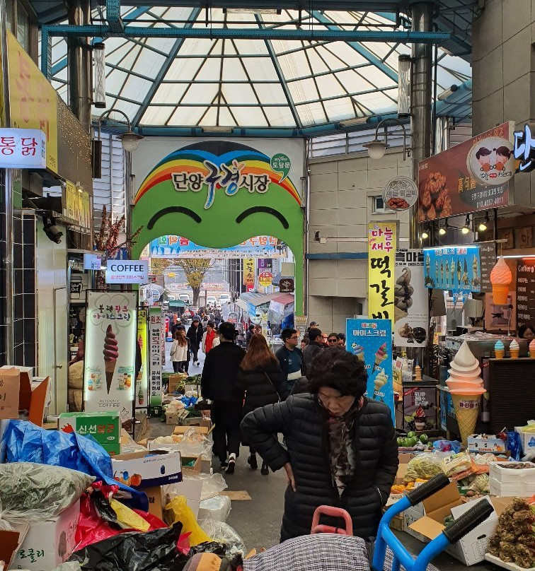 丹阳郡旅游景点-Danyang Market