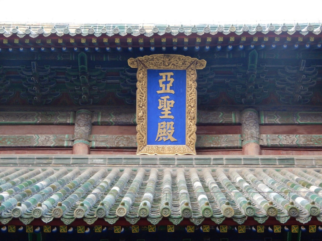 孟子故里-曲阜市必去景点