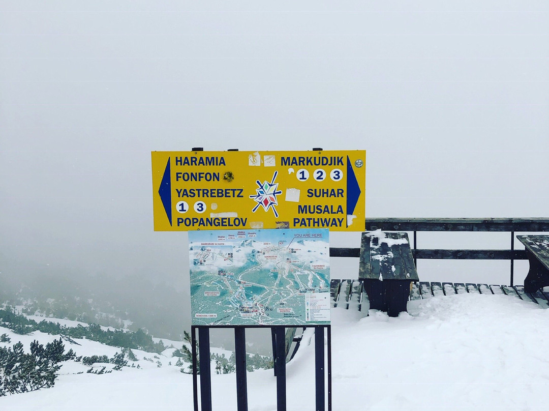 Borovets Hills Spa & Resort主图